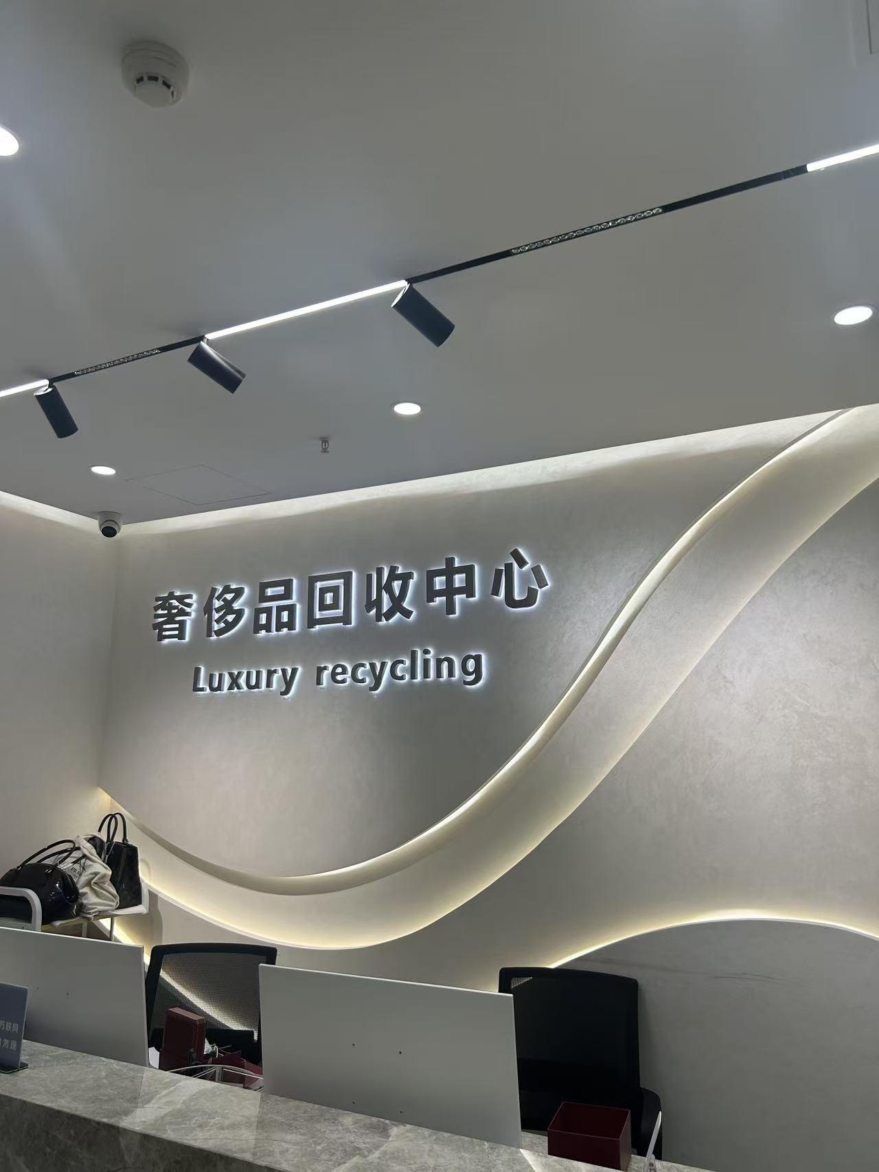 添价收郑州二七店门店环境
